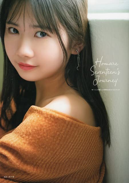 モーニング娘。’18密着ドキュメンタリーフォトブック COMPLETE BOX Amazon.co.jp: モーニング娘。'18密着ドキュメンタリーフォト